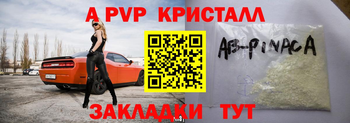 Махачкала  ГАШИШ  Амфетамин кристаллы  COCAIN  Меф МЯУ МЯУ   Продажа наркотиков  Каннабис 