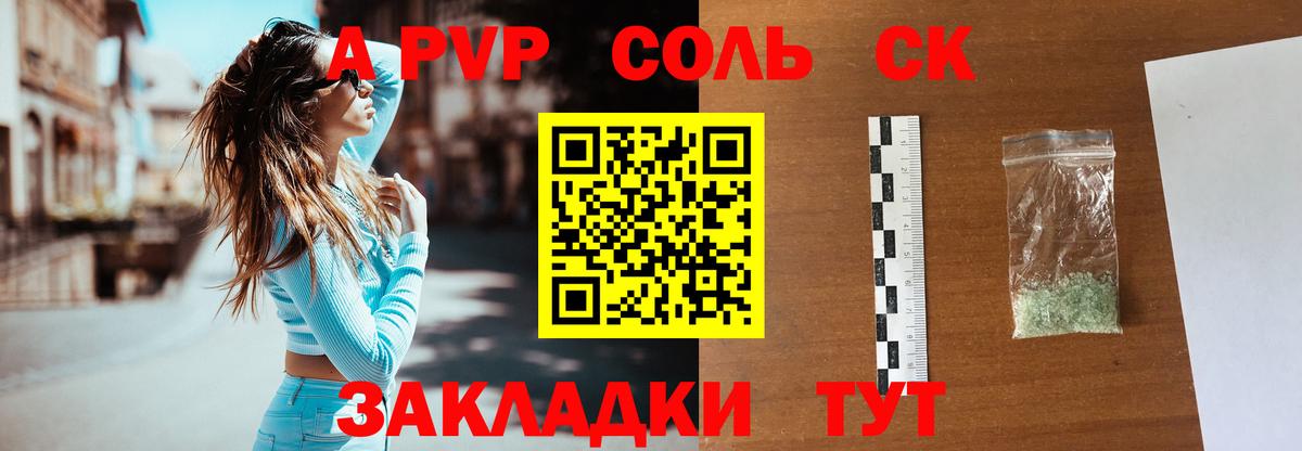 LSD-25 Махачкала