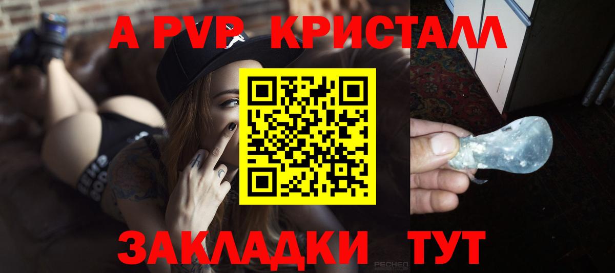 Махачкала  APVP СК КРИС  A PVP СК  A PVP  Вход с VPN 