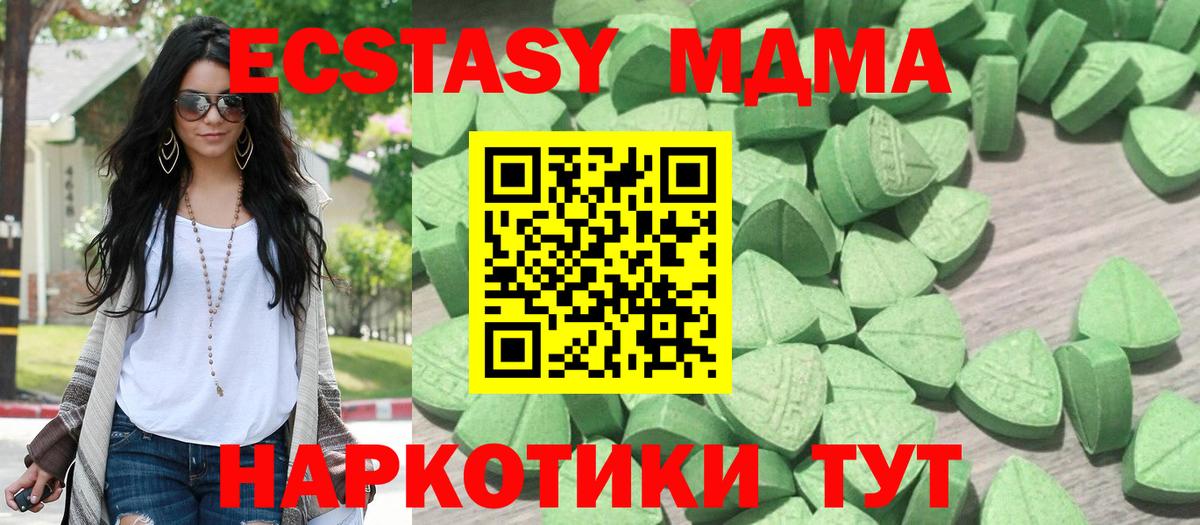 Ecstasy диски  Ecstasy диски  Махачкала  Вход с VPN 