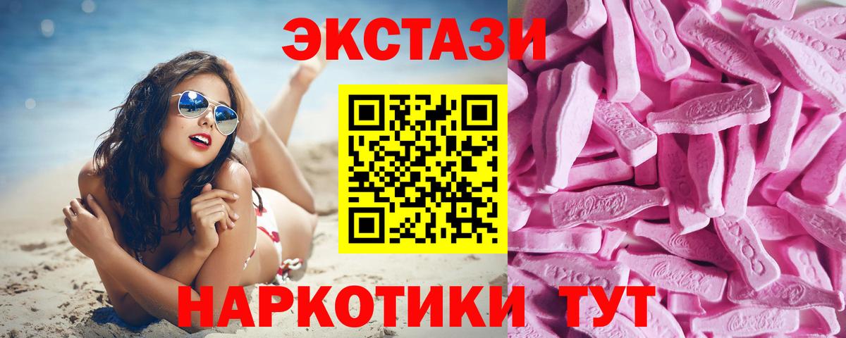 Экстази круглые  Экстази TESLA  omg зеркало  Махачкала 