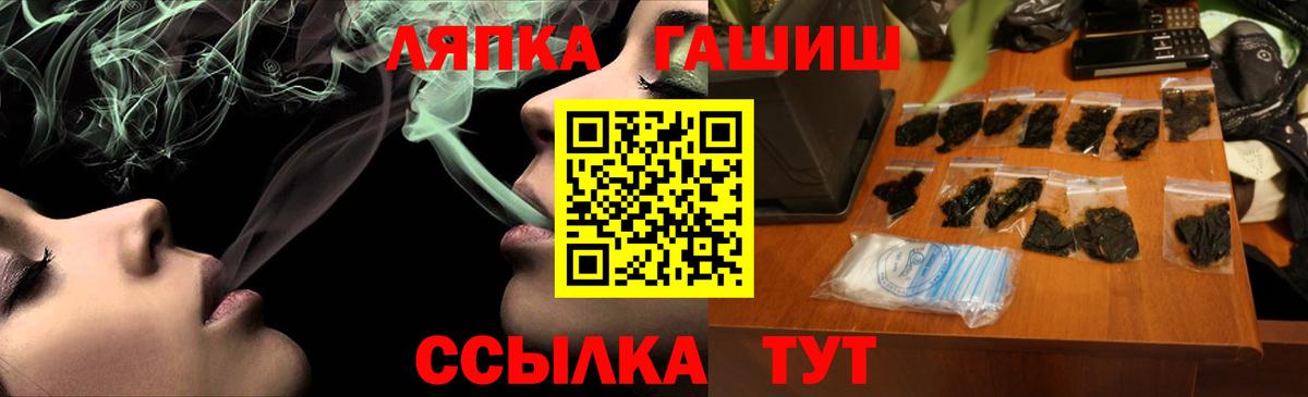 сколько стоит  Гашиш 40% ТГК  Гашиш  Махачкала  Гашиш AMNESIA HAZE 