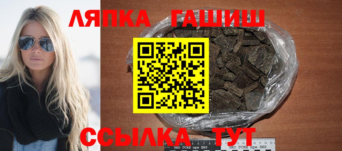 ГАШ Махачкала