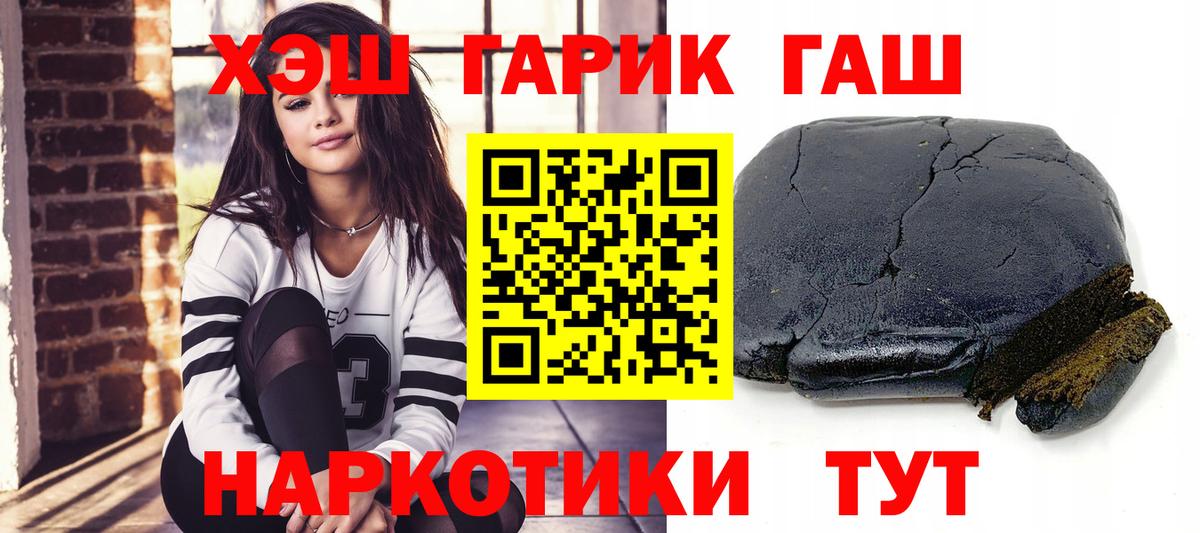 Гашиш индика сатива Махачкала