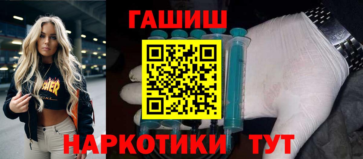 Гашиш hashish Махачкала