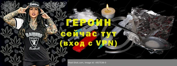 кокаин VHQ Верхнеуральск