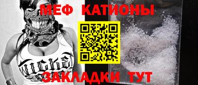 прущий лед Гай