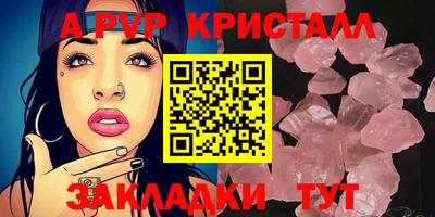 прущий лед Гай