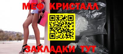 тгк Гагарин