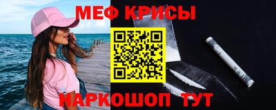 прущий лед Гай
