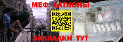 прущий лед Берёзовский