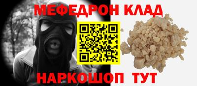 спайс Беслан