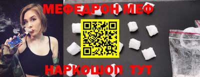 прущий лед Гай