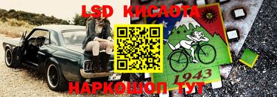 прущий лед Берёзовский