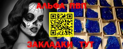 прущий лед Берёзовский