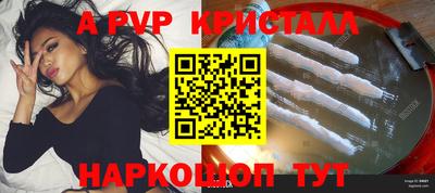 прущий лед Гай