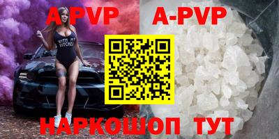 прущий лед Гай