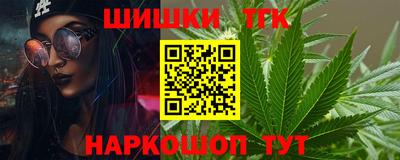 спайс Беслан