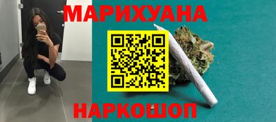 марихуана Абинск