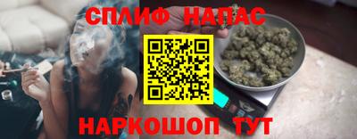 прущий лед Гай