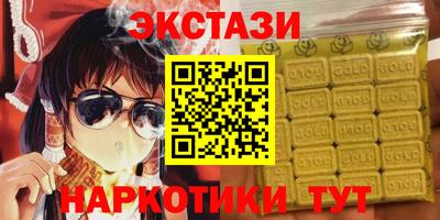 спайс Беслан