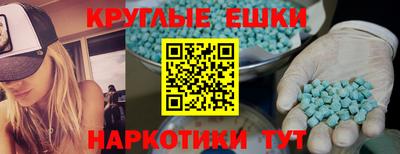 прущий лед Гай