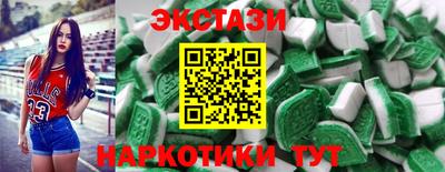 прущий лед Берёзовский