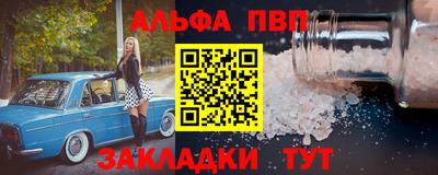 прущий лед Гай