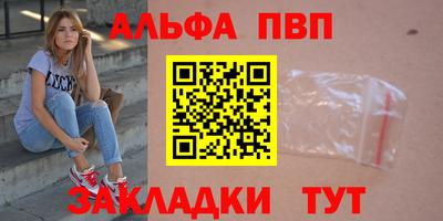 прущий лед Гай