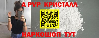прущий лед Гай