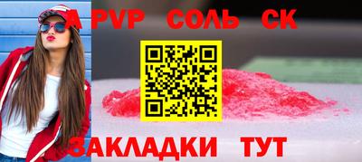 меф Абакан