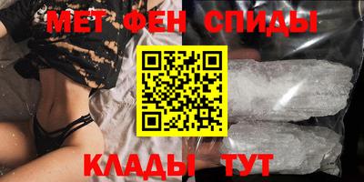 прущий лед Гай
