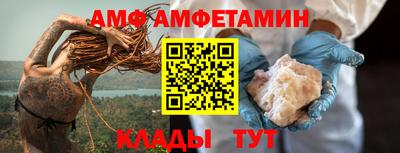 прущий лед Гай