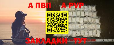 прущий лед Гай