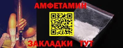 прущий лед Гай