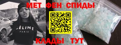 прущий лед Берёзовский