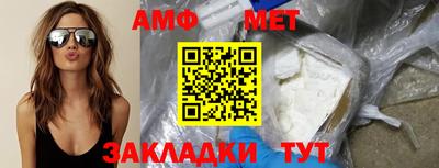прущий лед Гай