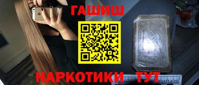 спайс Беслан