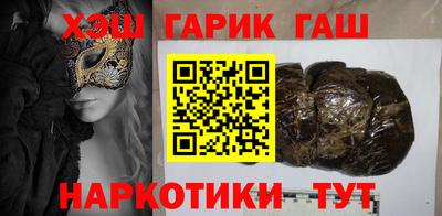 тгк Гагарин