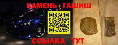 тгк Гагарин