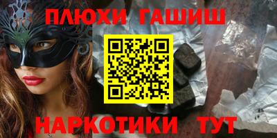 спайс Беслан