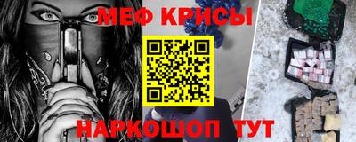 спайс Беслан