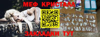 тгк Гагарин