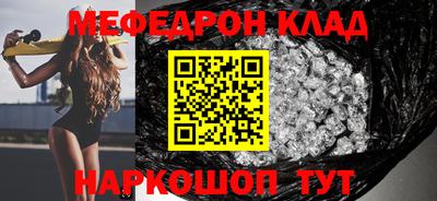 тгк Гагарин