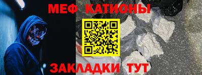 прущий лед Берёзовский