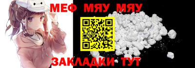 тгк Гагарин