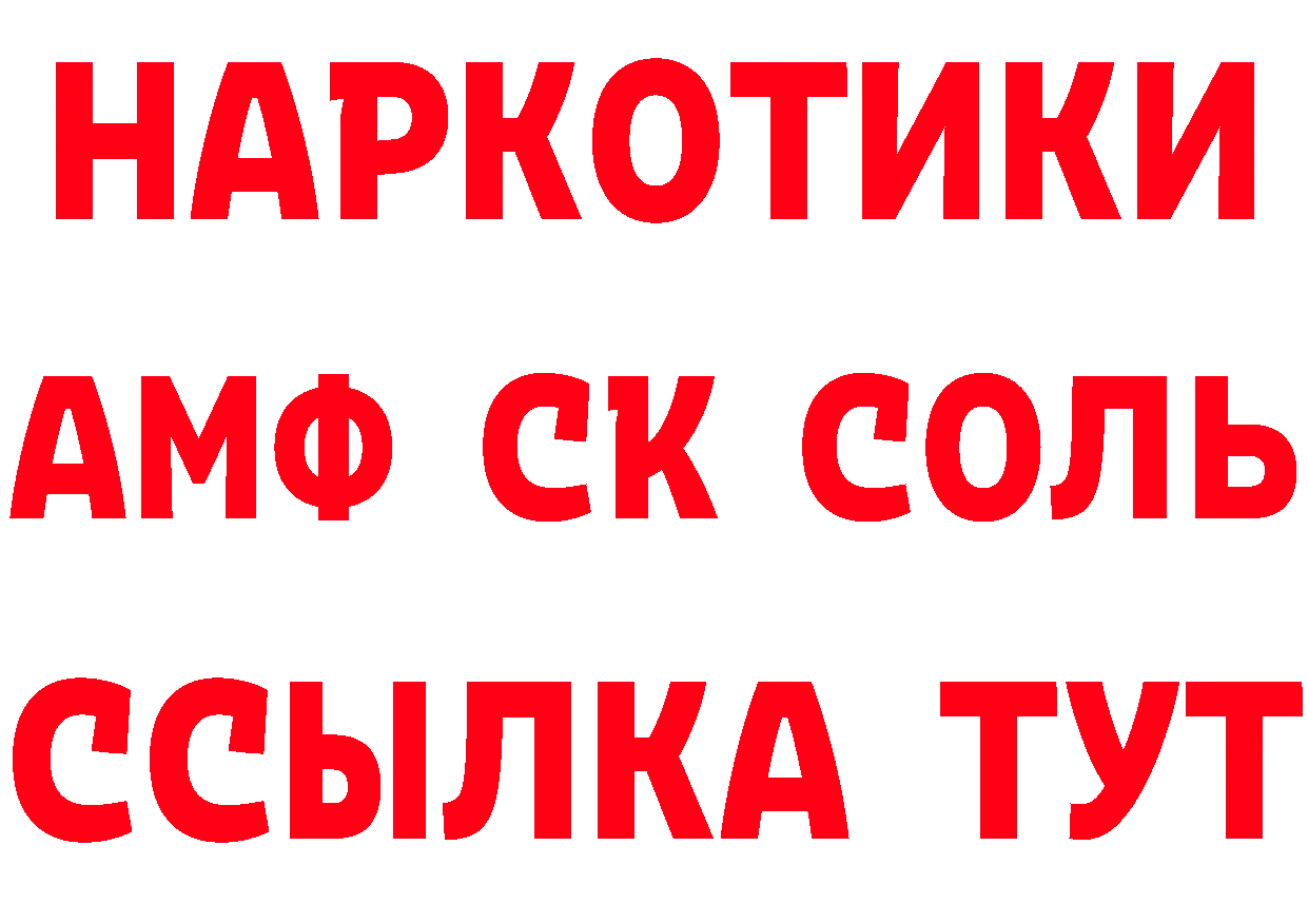 Альфа ПВП СК ТОР нарко площадка гидра Махачкала