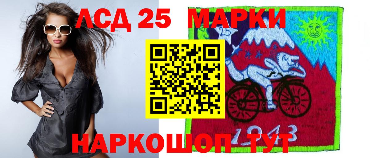ЛСД экстази ecstasy  Вход с VPN  LSD-25 экстази ecstasy  Махачкала 
