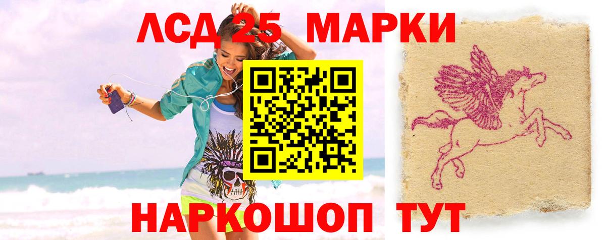 LSD-25 экстази  Махачкала  Лсд 25 экстази кислота  OMG сайт  ЛСД экстази кислота 