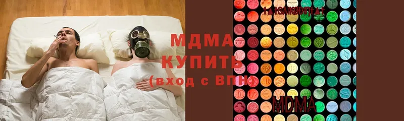 MDMA кристаллы  сколько стоит  сайты даркнета формула  Махачкала 